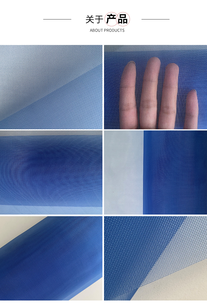 平網(wǎng)詳情藍(lán)色_06.jpg