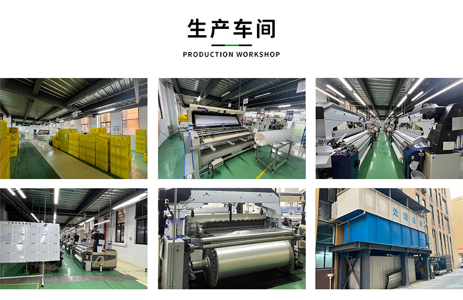 網(wǎng)布廠生產(chǎn)車間圖展示