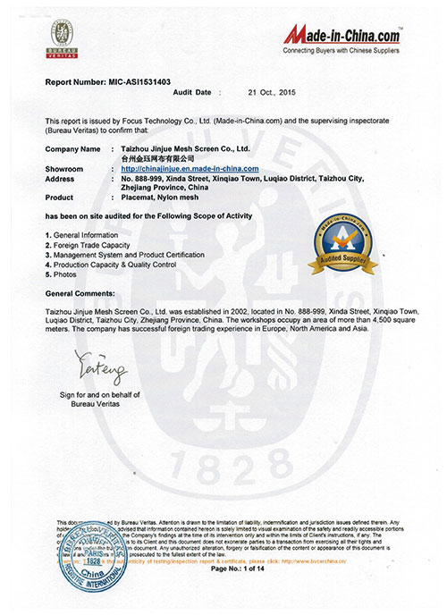 資質(zhì)榮譽(yù)