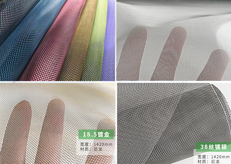 鍍銀網(wǎng)詳情