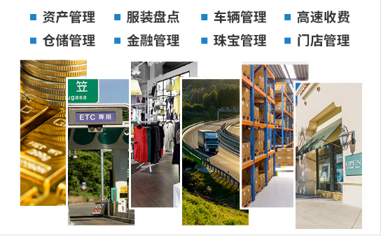 智能三防手持PDA能在哪些行業(yè)中得到廣泛應(yīng)用？