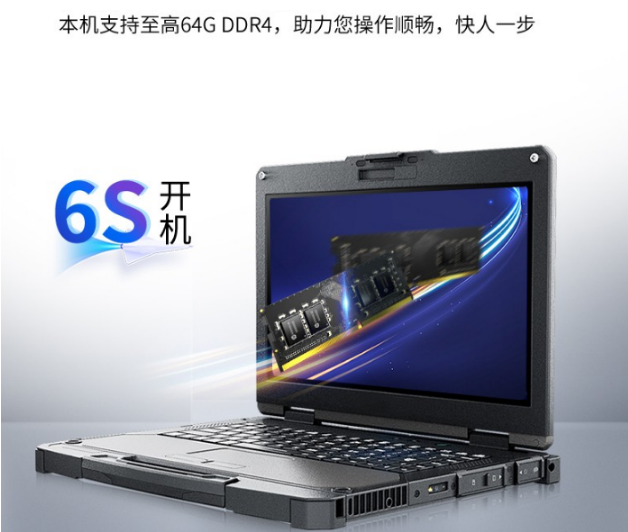 珠海13.3寸三防筆記本電腦推薦：東田DTB-3060-X1310G