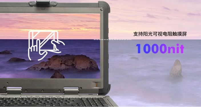 惠州市三防筆記本推薦【DTN-F1515SHC】工業(yè)移動(dòng)圖形工作站