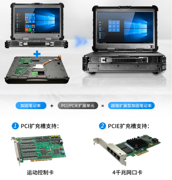 寧波市三防筆記本拓展.png