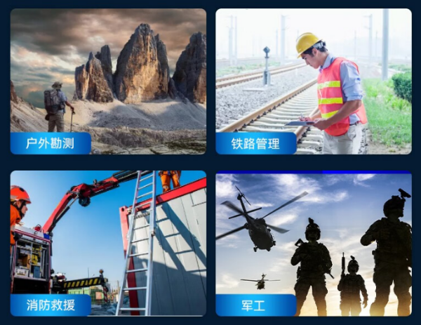 福建三防筆記本.png