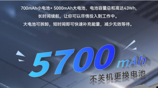 寧波市三防平板應(yīng)用.png