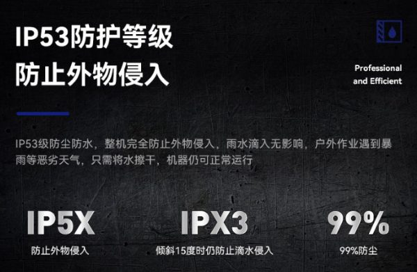 惠州市三防筆記本.png