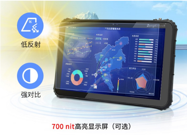 惠州市三防平板.png
