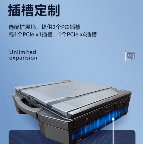 北京三防北京加固筆記本.png