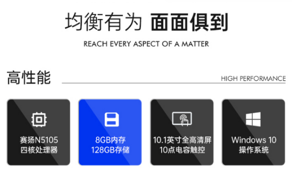 北京三防平板.png