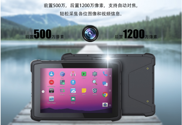 寧波市三防平板.png