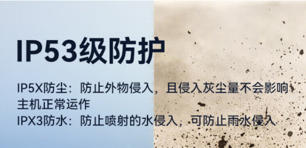 珠海半加固筆記本DTN-X1408LB的6大特點解析