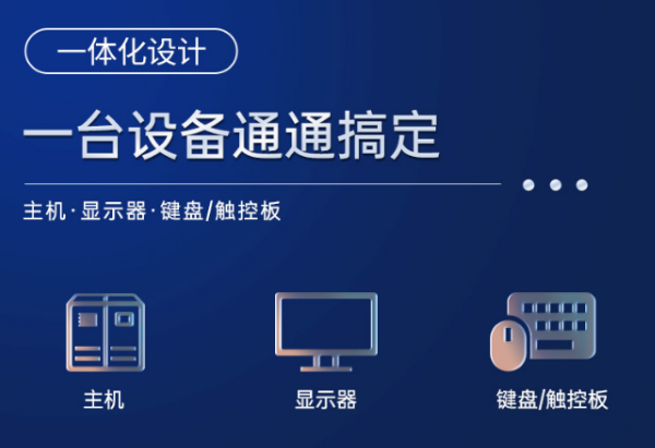 重慶加固便攜機.png