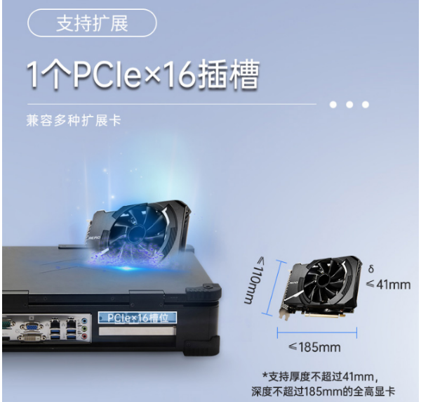 工業(yè)重慶加固便攜機(jī).png