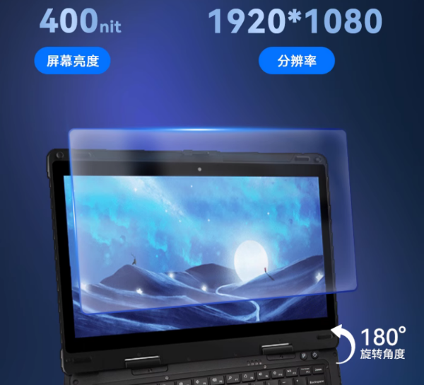 北京三防北京加固筆記本.png