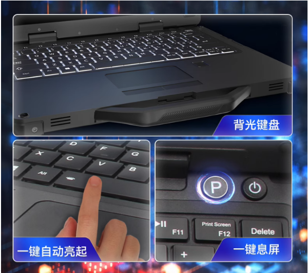 北京三防北京加固筆記本.png