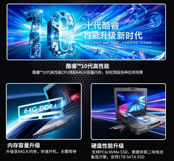 中山市三防筆記本.png