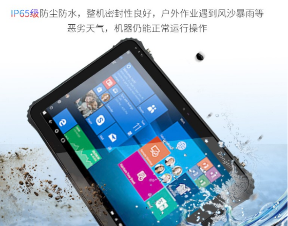 IP65級防護，保障設備安全.png