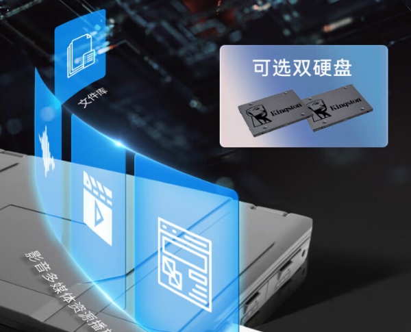 中山市中山市三防筆記本電腦.png
