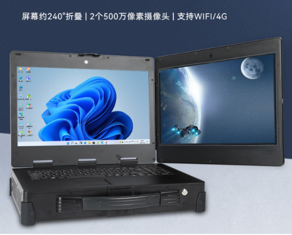 雙屏陜西加固便攜機(jī).png
