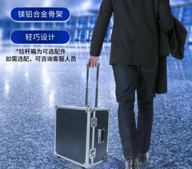 可選配拉桿箱，輕松出行.png