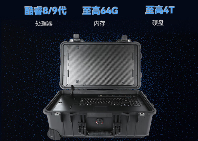 三屏便攜機在哪些行業(yè)中具有廣泛的應用？