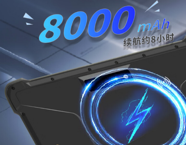 深圳市三防平板電腦.png