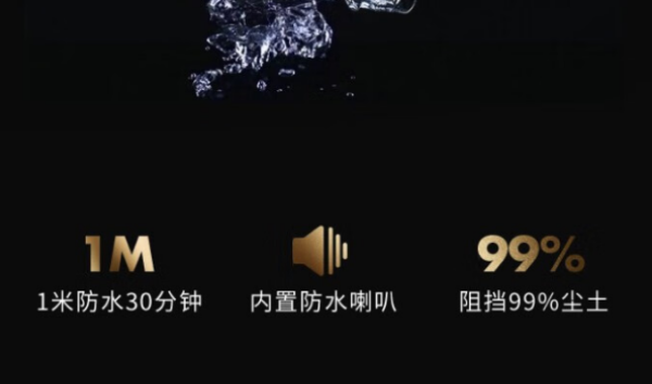 陜西三防平板電腦.png