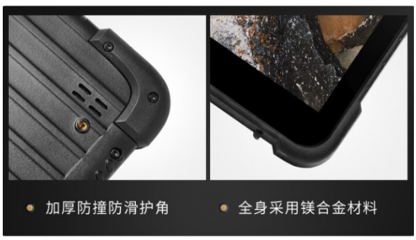 工業(yè)南京市三防平板電腦.png