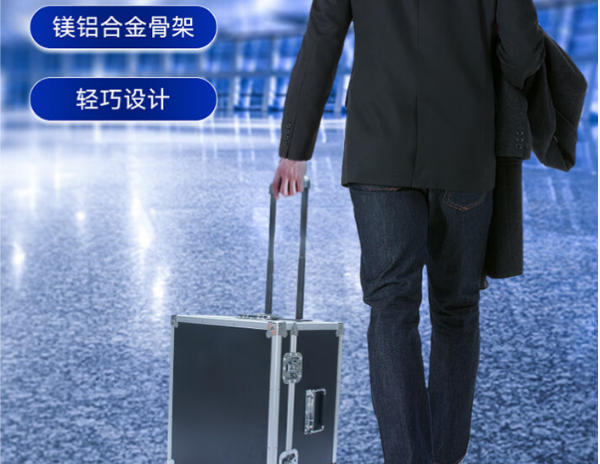山東加固便攜機(jī).png
