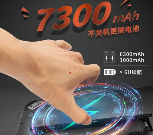 北京三防平板電腦.png