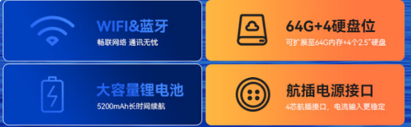 酷睿8代北京加固筆記本.png