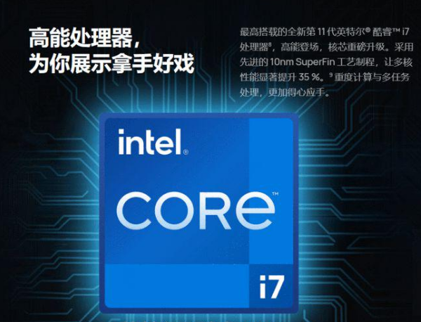 全加固重慶三防筆記本.png