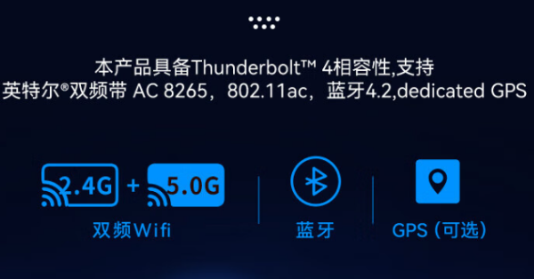 半加固重慶三防筆記本.png