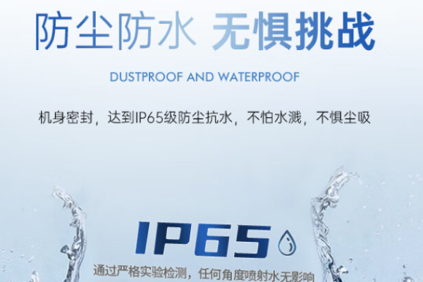 Windows重慶三防平板.png