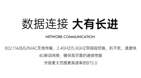 Windows重慶三防平板.png