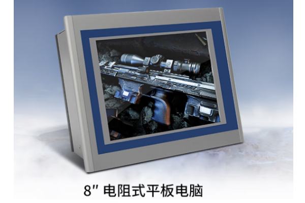 8英寸山東三防平板.png
