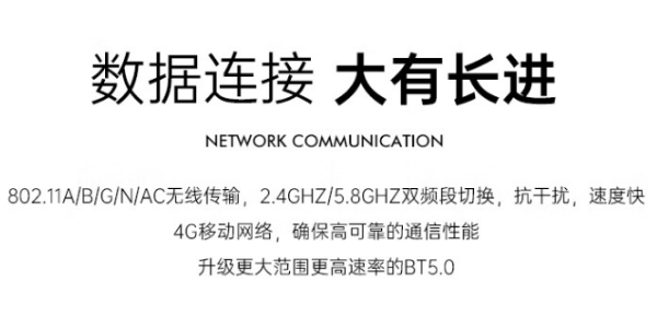 12英寸山東三防平板.png