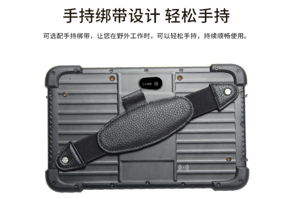 陜西三防平板電腦.png