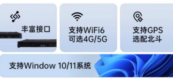 北京三防北京加固筆記本.png