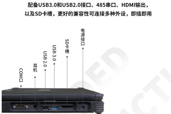 福建三防福建加固筆記本.png