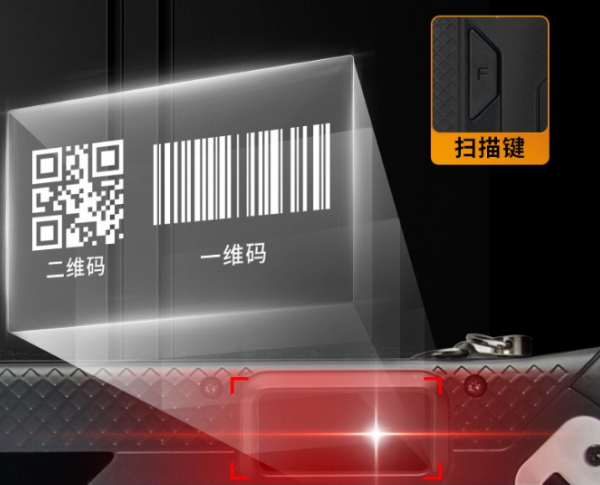 重慶三防平板電腦.png