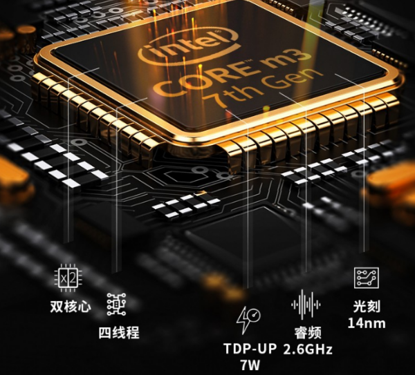 中山市三防平板電腦.png