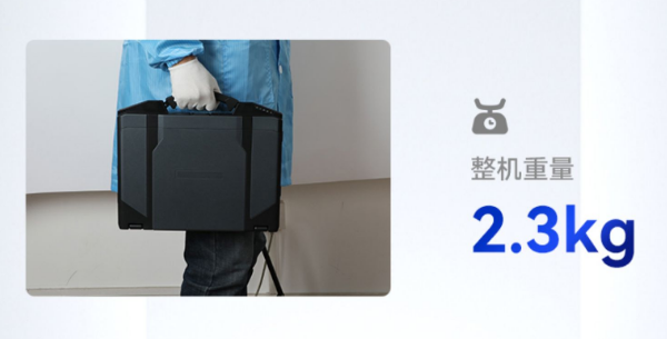 杭州市三防杭州市加固筆記本.png