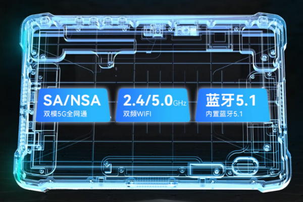 杭州市三防平板電腦.png