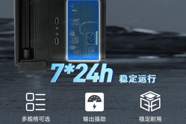珠海加固便攜機(jī).png