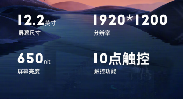 山東三防平板電腦.png