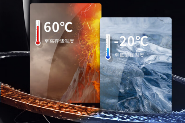 山東三防平板電腦.png