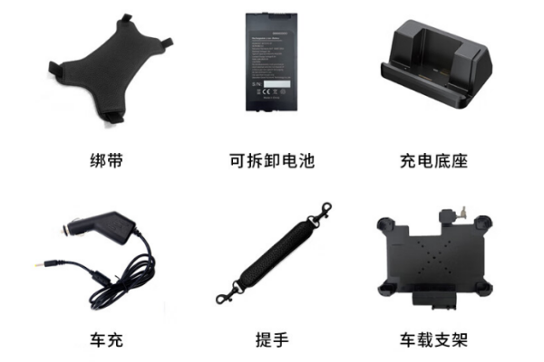山東三防平板電腦.png
