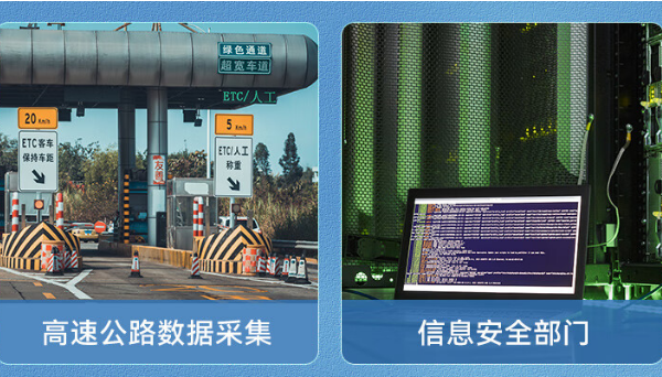 濰坊市加固便攜機.png